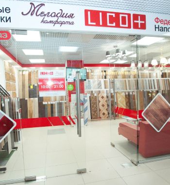 Мелодия комфорта