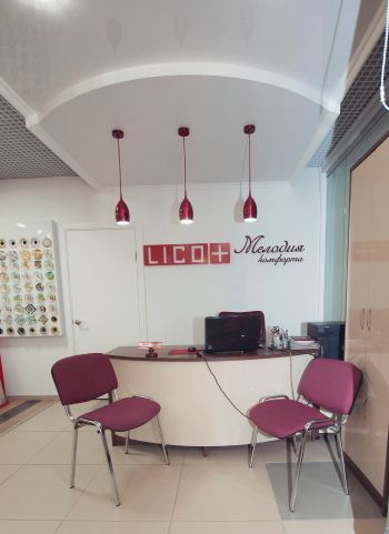 Мелодия комфорта